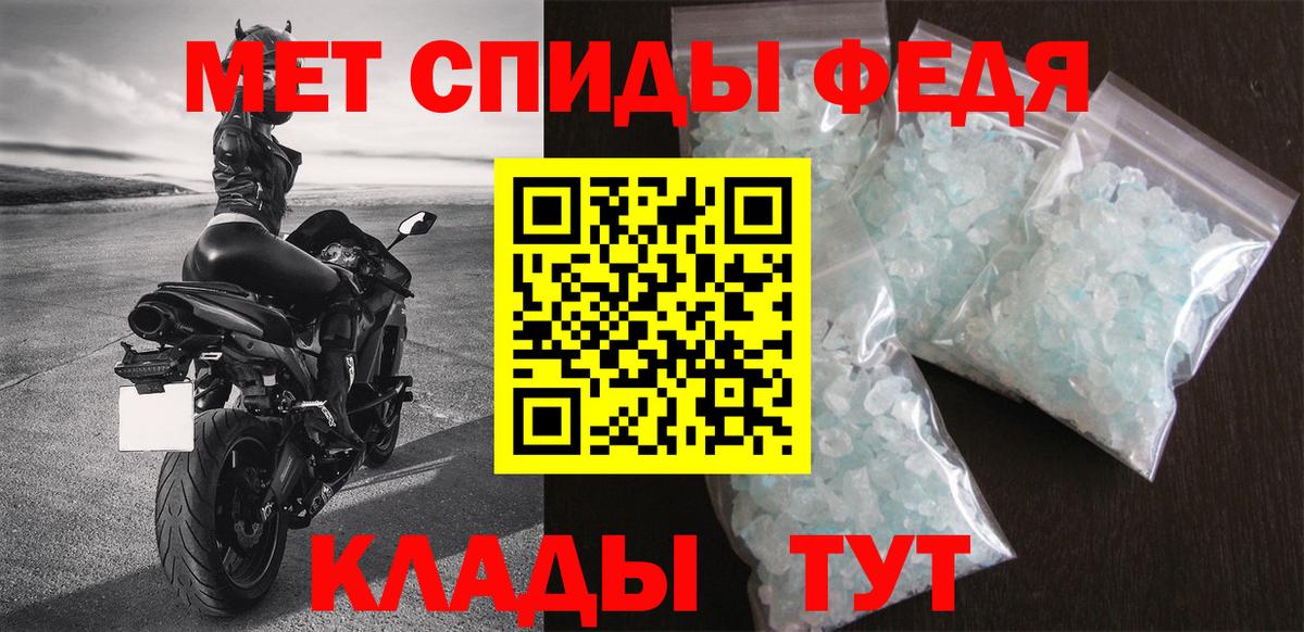 АМФЕТАМИН 98% Луга