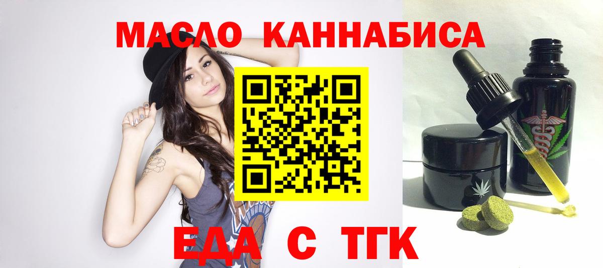 Canna-Cookies конопля  Вход с VPN  Луга 