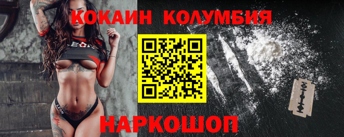 Кокаин 98% Луга