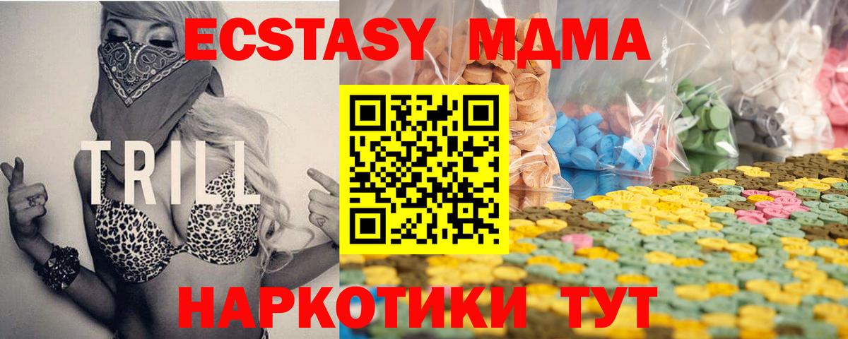 Ecstasy mix Луга