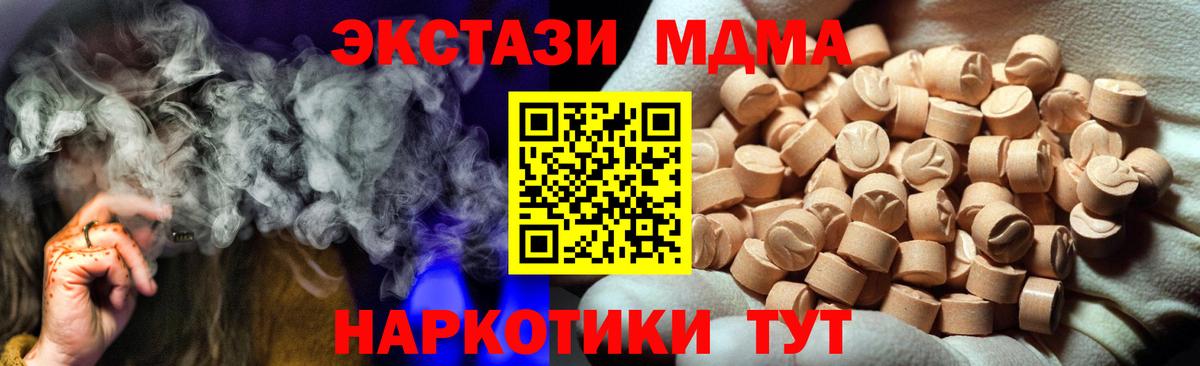 Ecstasy TESLA  Вход с VPN  ЭКСТАЗИ  ЭКСТАЗИ круглые  Луга 