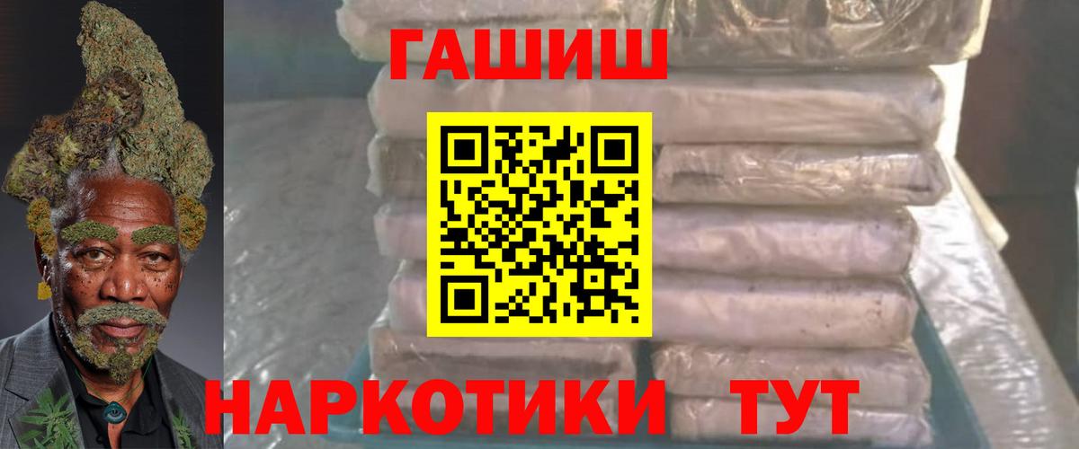 ГАШИШ Изолятор Луга
