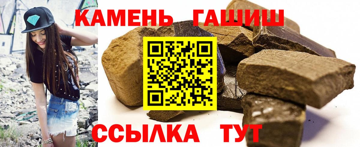 Луга  дарнет шоп  ГАШ  Вход с VPN  ГАШ Ice-O-Lator  ГАШ VHQ 