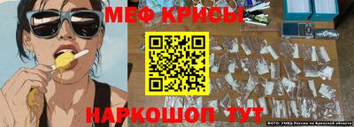 мескалин Кимры