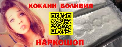 синтетический гашиш Кинель