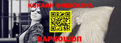 синтетический гашиш Кинель