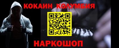 MDMA Premium VHQ Кингисепп