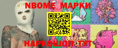 синтетический гашиш Кинель