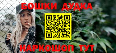 синтетический гашиш Кинель