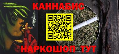 синтетический гашиш Кинель