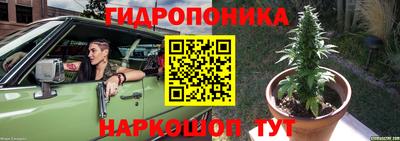 синтетический гашиш Кинель