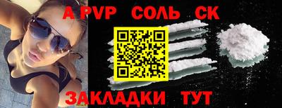 синтетический гашиш Кинель