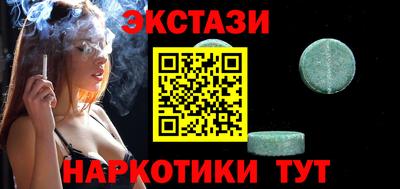 MDMA Premium VHQ Кингисепп