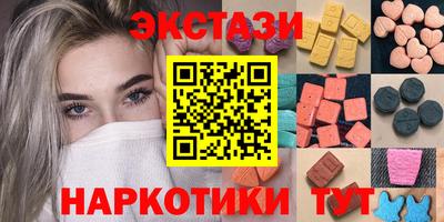 MDMA Premium VHQ Кингисепп
