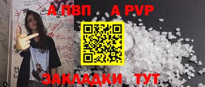 синтетический гашиш Кинель