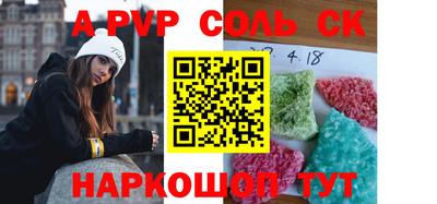синтетический гашиш Кинель