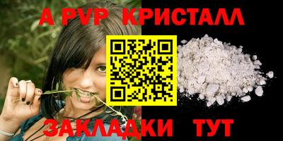 синтетический гашиш Кинель
