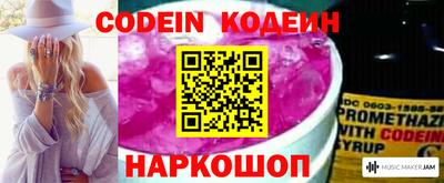 синтетический гашиш Кинель