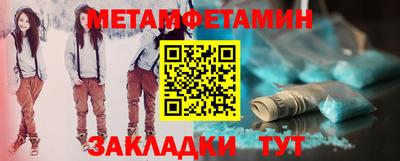 синтетический гашиш Кинель