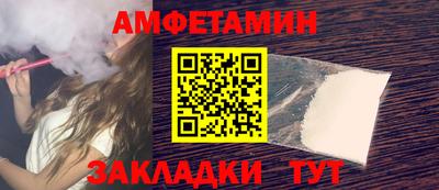 MDMA Premium VHQ Кингисепп