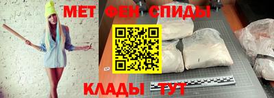 синтетический гашиш Кинель