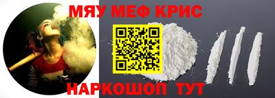 мескалин Кимры