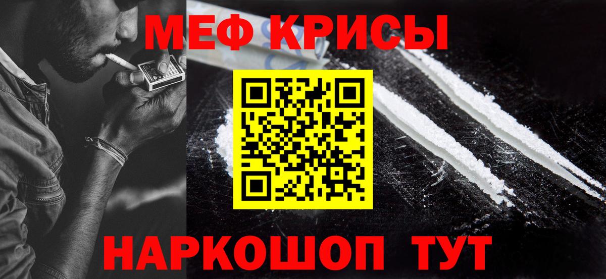 МЕФ  Вход с VPN  МЕФ  МЕФ 4 MMC  Луга  МЕФ мяу мяу 
