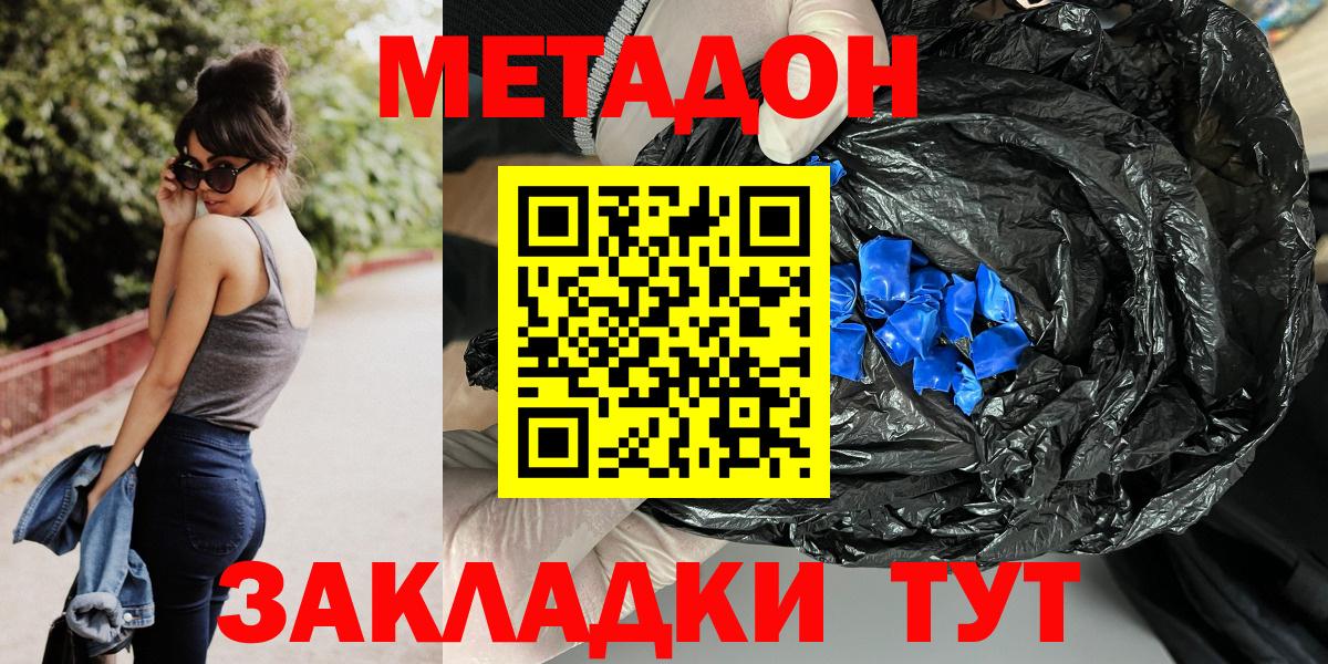 Луга  blacksprut tor  Вход с VPN  Метадон methadone  МЕТАДОН methadone 