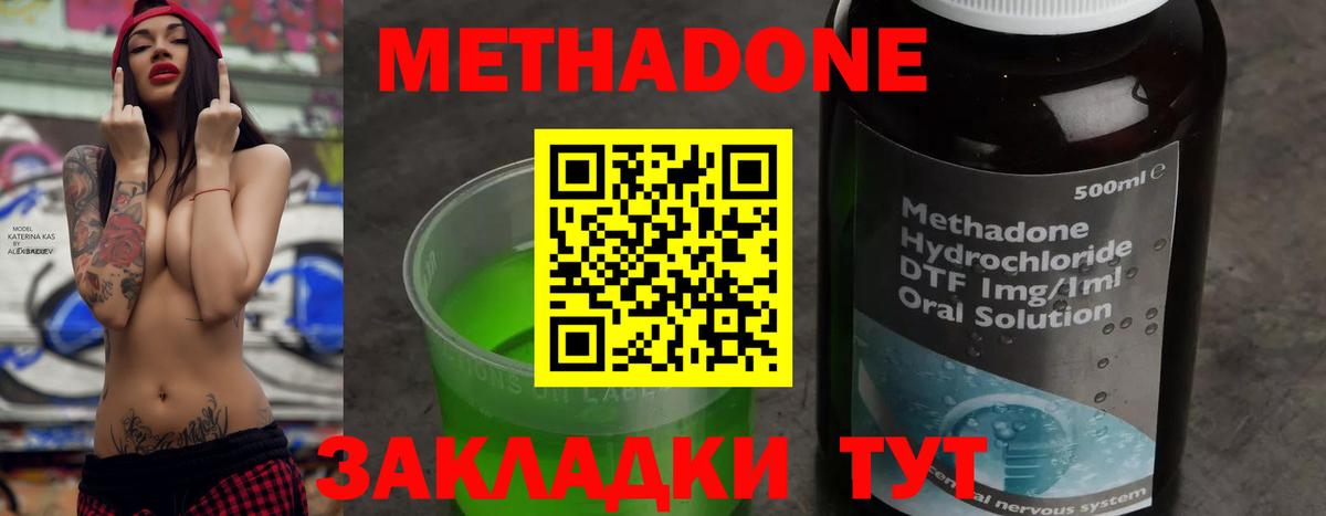 ЭКСТАЗИ Луга
