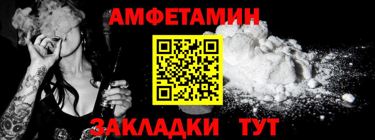 Луга  Первитин пудра  Вход с VPN 