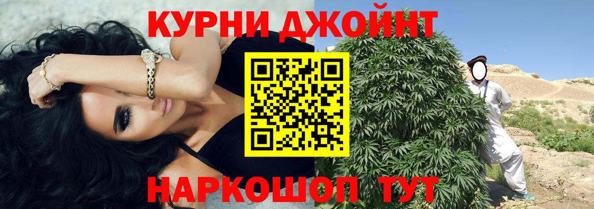 Бошки Шишки White Widow Луга