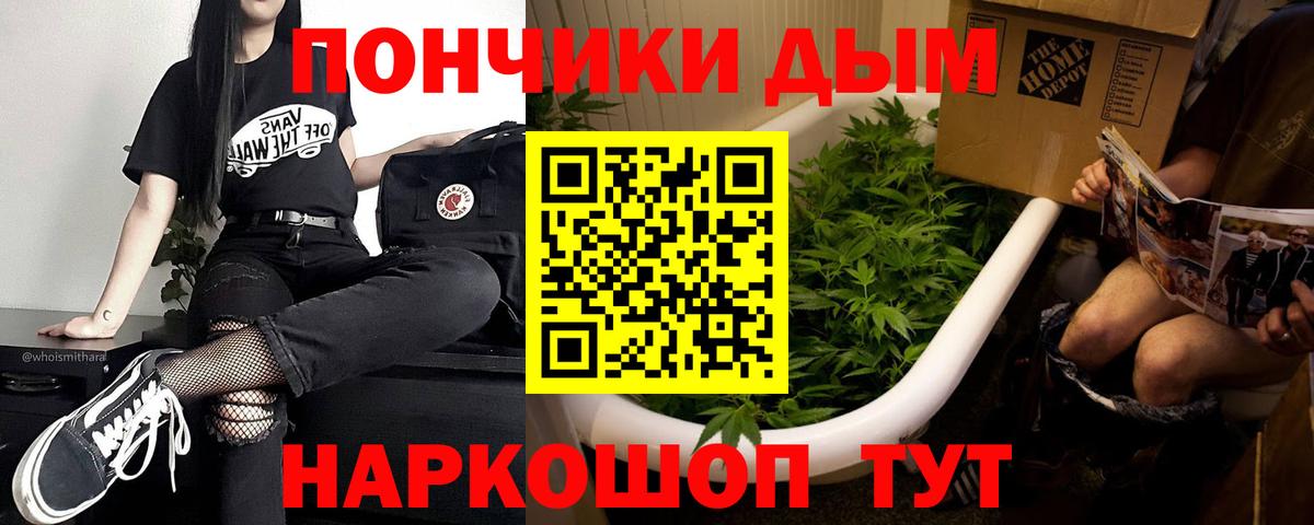 Конопля Ganja  Каннабис White Widow  Луга  Вход с VPN  Бошки марихуана тримм  МАРИХУАНА конопля 